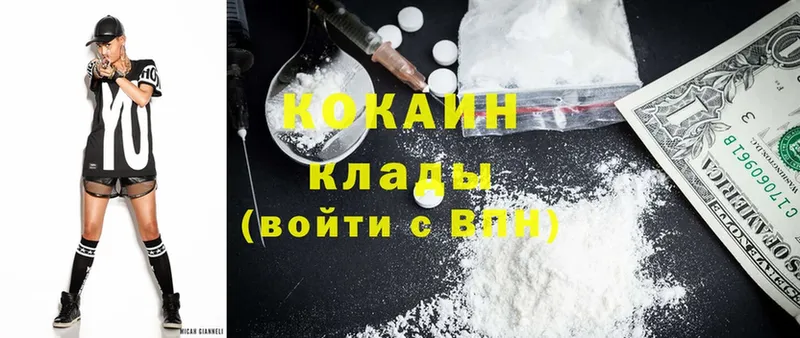 Cocaine FishScale  наркота  Нелидово 