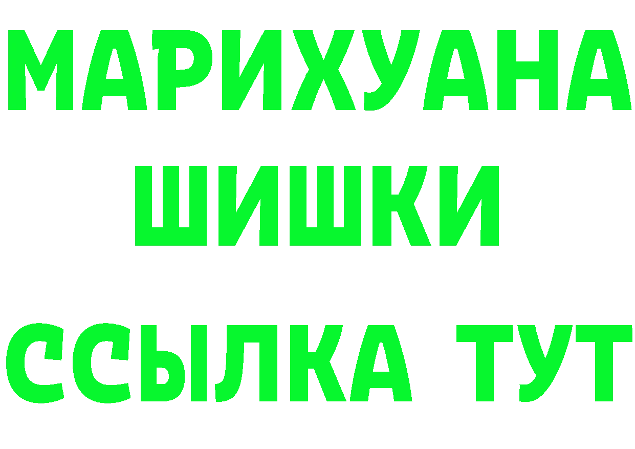 Кетамин VHQ как зайти площадка гидра Нелидово